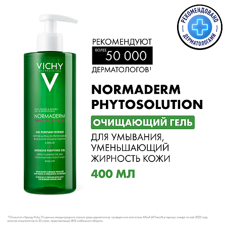 Vichy Normaderm Phytosolution гель очищающий для умывания 400 мл 1 шт