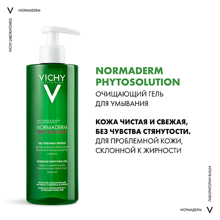 Vichy Normaderm Phytosolution гель очищающий для умывания 400 мл 1 шт