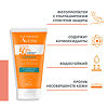 Avene Cleanance солнцезащитный флюид  для проблемной кожи SPF50+ 50 мл 1 шт