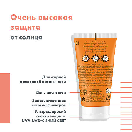 Avene Cleanance солнцезащитный флюид  для проблемной кожи SPF50+ 50 мл 1 шт