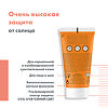 Avene солнцезащитный флюид SPF50+ без отдушек 50 мл 1 шт