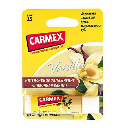 Carmex Бальзам для губ с ароматом ванили SPF 15 в стике 1 шт