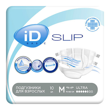 Подгузники для взрослых iD Slip Basic M 10 шт