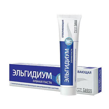 Эльгидиум Whitening Зубная паста отбеливающая 75 мл 1 шт