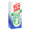 Ксилен актив спрей назальный 0,1 % 15 мл 1 шт