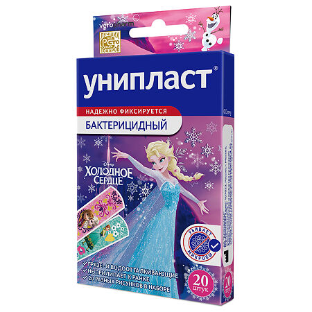 Лейкопластырь Унипласт бактерицидный Frozen Холодное Сердце 20 шт