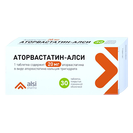 Аторвастатин-АЛСИ таблетки покрыт.плен.об. 20 мг 30 шт