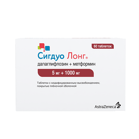 Сигдуо Лонг таблетки с модифицированным высвобождением покрыт.плен.об. 5 мг+1000 мг 60 шт