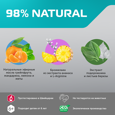 Biomed Зубная паста Vita Fresh 100 г 1 шт