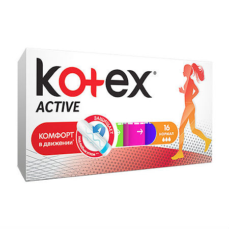 Kotex Тампоны Актив нормал 16 шт