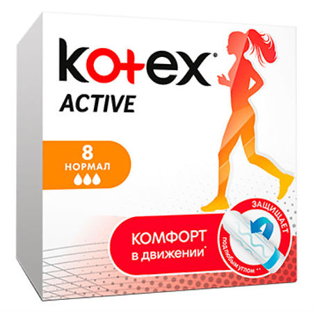 Kotex Тампоны Актив нормал 8 шт