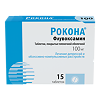 Рокона таблетки покрыт.плен.об. 100 мг 15 шт