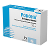 Рокона таблетки покрыт.плен.об. 50 мг 15 шт