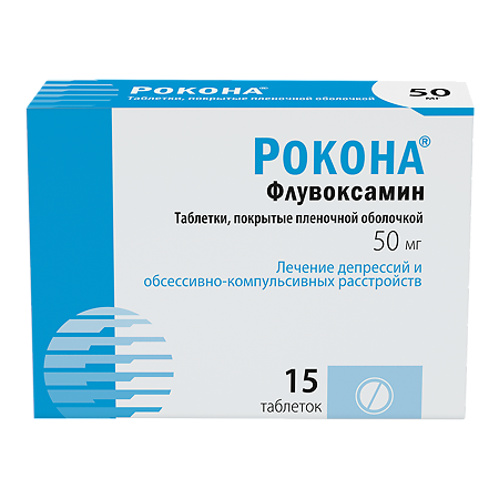 Рокона таблетки покрыт.плен.об. 50 мг 15 шт