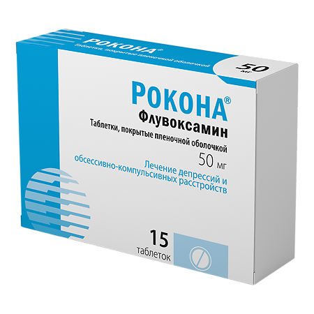 Рокона таблетки покрыт.плен.об. 50 мг 15 шт