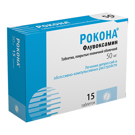 Рокона таблетки покрыт.плен.об. 50 мг 15 шт