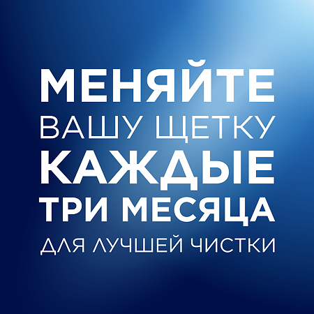 Oral-B Зубная щетка Всесторонняя чистка 40 средняя 3 шт