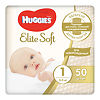 Huggies Подгузники Elite Soft 1 для новорожденных 3-5 кг 50 шт