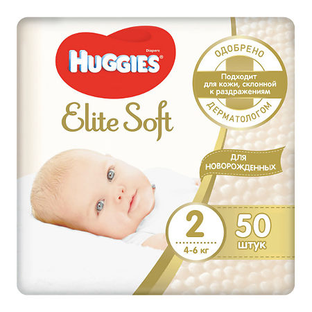 Huggies Подгузники Elite Soft 2 4-6 кг 50 шт