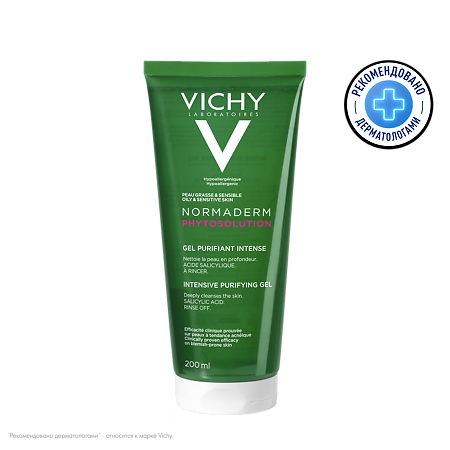 Vichy Normaderm Phytosolution гель очищающий для умывания 200 мл 1 шт