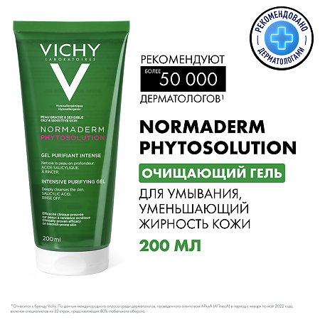 Vichy Normaderm Phytosolution гель очищающий для умывания 200 мл 1 шт