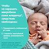 Johnsons Baby Детский Шампунь и пенка для мытья и купания Нежность хлопка 500 мл 1 шт