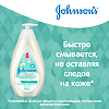 Johnsons Baby Детский Шампунь и пенка для мытья и купания Нежность хлопка 500 мл 1 шт