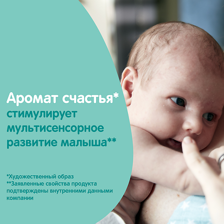 Johnsons Baby Детский Шампунь и пенка для мытья и купания Нежность хлопка 500 мл 1 шт