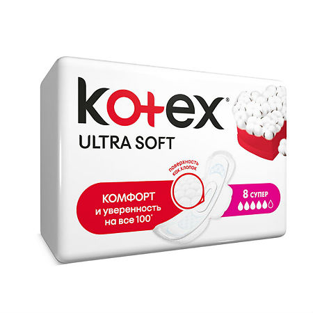 Kotex Прокладки Ультра Софт Супер 8 шт