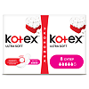 Kotex Прокладки Ультра Софт Супер с крылышками 16 шт