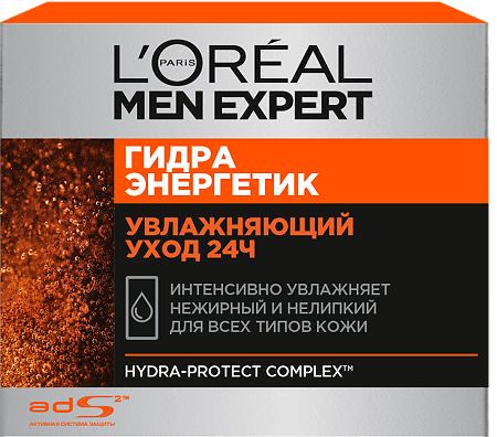 Loreal Men Paris Expert Гидра Энергетик Уход для лица увлажняющий 50 мл 50 мл 1 шт