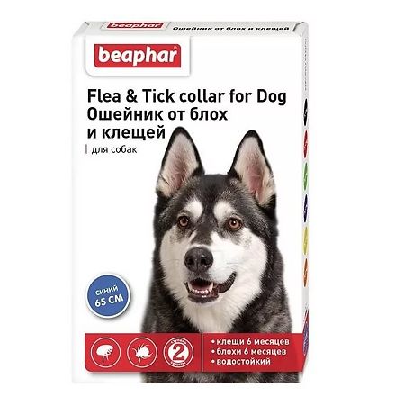 Беафар (Beaphar) Flea & Tick Collar Ошейник для собак синий от блох 6 мес. и клещей 6 мес 65 см