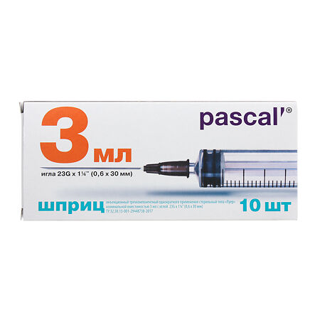 Шприц 3-х компонентный Pascal 3 мл с иглой 23G (0,6х30 мм) 10 шт