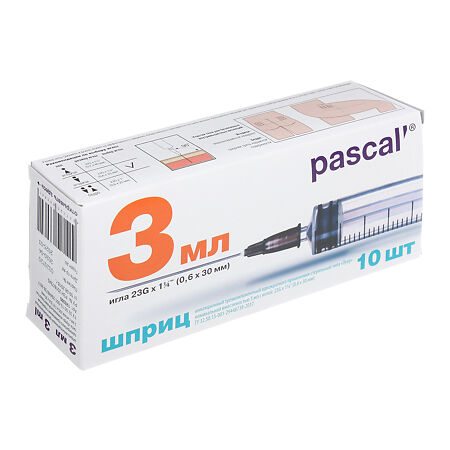 Шприц 3-х компонентный Pascal 3 мл с иглой 23G (0,6х30 мм) 10 шт