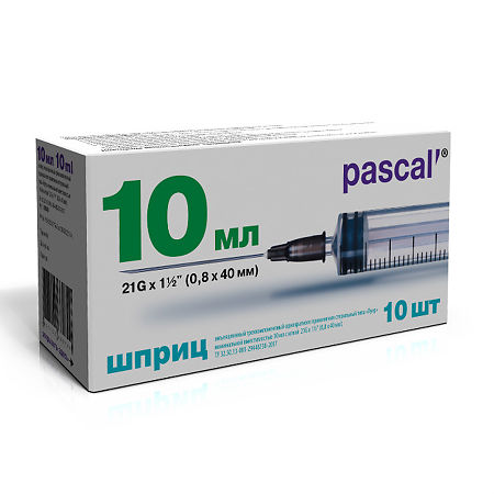 Шприц 3-х компонентный Pascal 10 мл с иглой 21G (0,8х40 мм) 10 шт