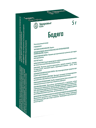 Бадяга порошок для наружного применения 5 г 1 шт