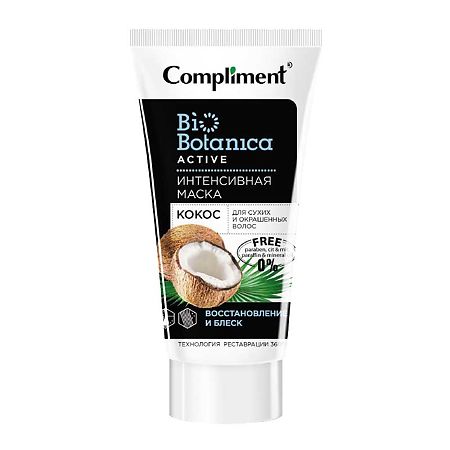 Compliment Biobotanica active Маска интенсивная Кокос для сухих и окрашенных волос 200 мл 1 шт