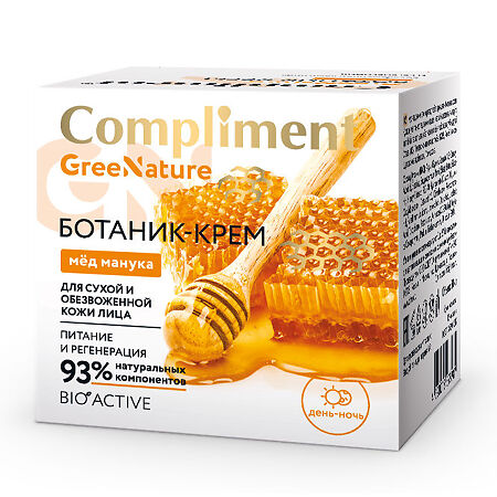 Compliment GreeNature Ботаник-крем Мед Манука для сухой и обезвоженной кожи лица 50 мл 1 шт