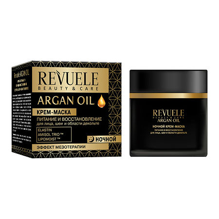 Revuele Argan oil Ночной крем-маска питание и восстановление для лица шеи и области декольте 50 мл 1 шт