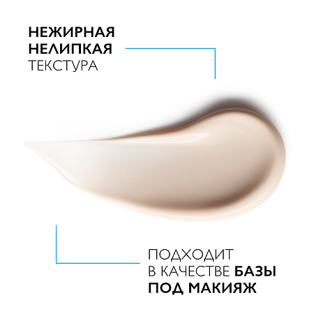 La Roche-Posay Anthelios Oil Correct Гель-крем для жирной, проблемной и склонной к акне кожи лица SPF 50+ 50 мл 1 шт