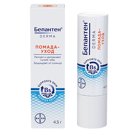 Бепантен Derma помада-уход для губ SPF 50 4,5 г 1 шт