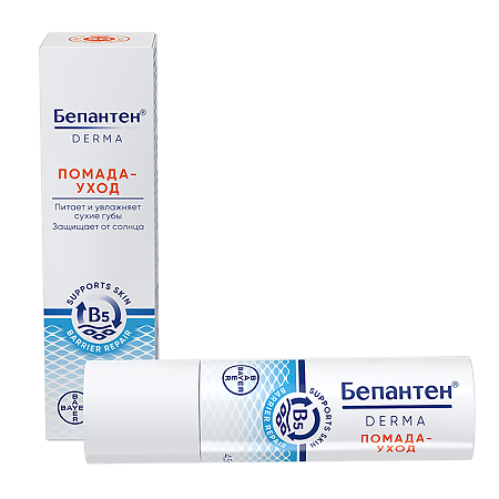 Бепантен Derma помада-уход для губ SPF 50 4,5 г 1 шт