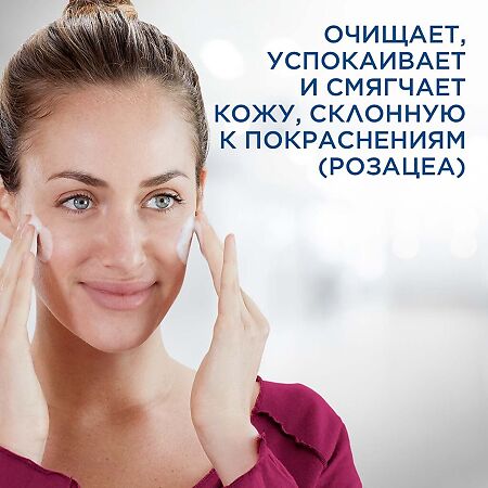 Cetaphil PRO Пенка для умывания успокаивающая 236 мл 1 шт