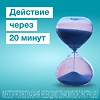 Солонэкс капли для приема внутрь 10 мг/мл 20 мл 1 шт