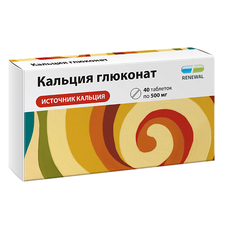 Кальция глюконат таблетки 500 мг 40 шт