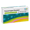 Римантадин Реневал таблетки 50 мг 20 шт