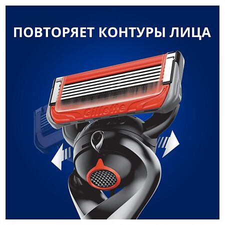 Gillette Fusion ProGlide Power RED Станок с 1 сменной кассетой красный 1 уп