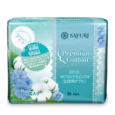 Sayuri Гигиенические прокладки Premium Cotton Super 9 шт