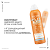 Vichy Capital Ideal Soleil Спрей Анти-Песок детский SPF50+ 200 мл 1 шт