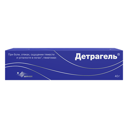 Детрагель гель для наружного применения 40 г 1 шт